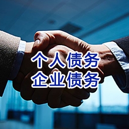 弥渡追债公司