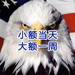 弥渡要账公司